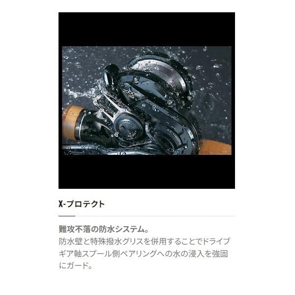 22エンゲツBB 101HG | 東海つり具 公式オンラインストア