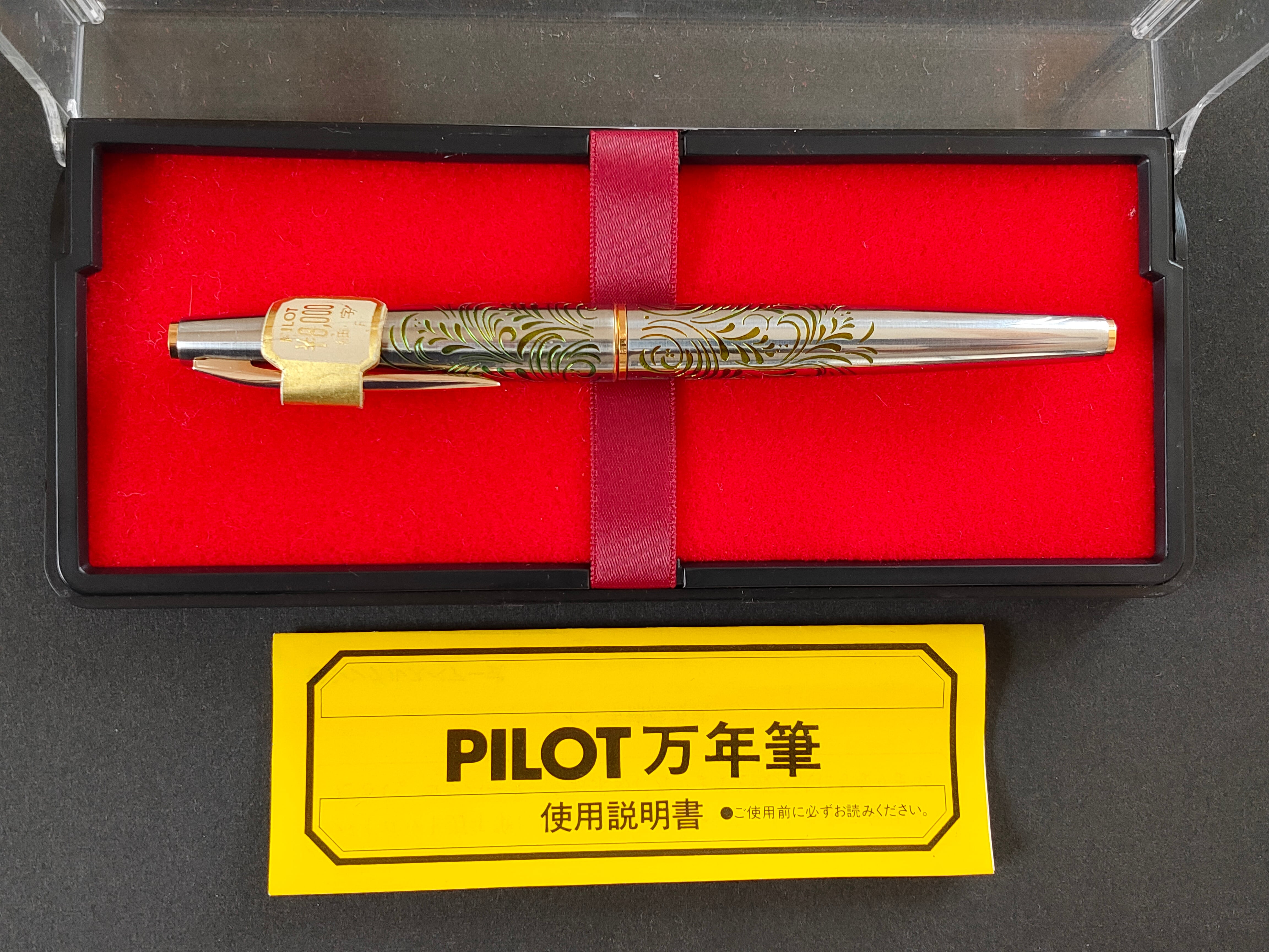 70s パイロット レディ 唐草模様 グリーンカバー PILOT （細字） 18K