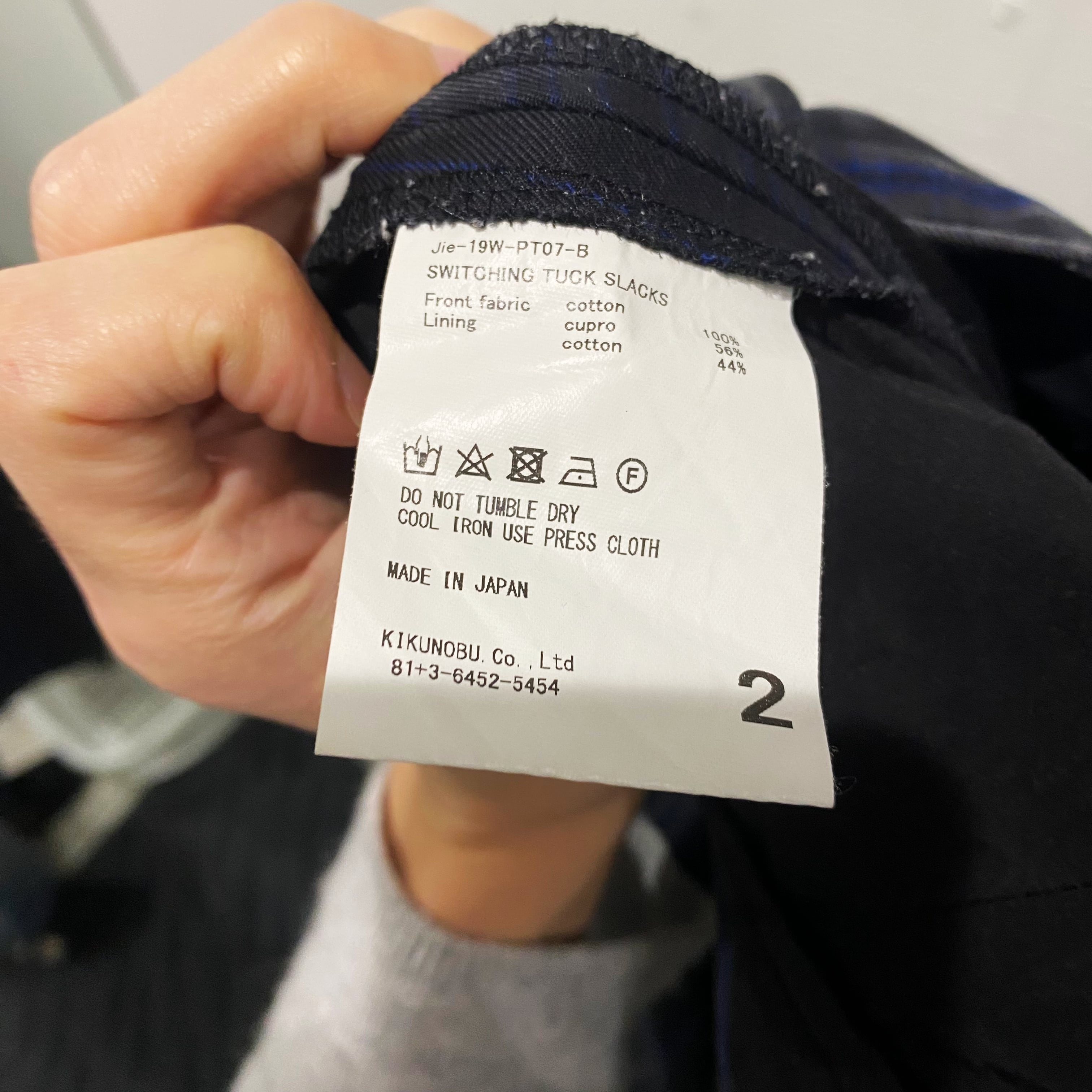 JieDa ジエダ 19AW SWITCHING セットアップ ジャケット パンツ JieDa ジエダ 19AW SWITCHING セットアップ ジャケット パンツ