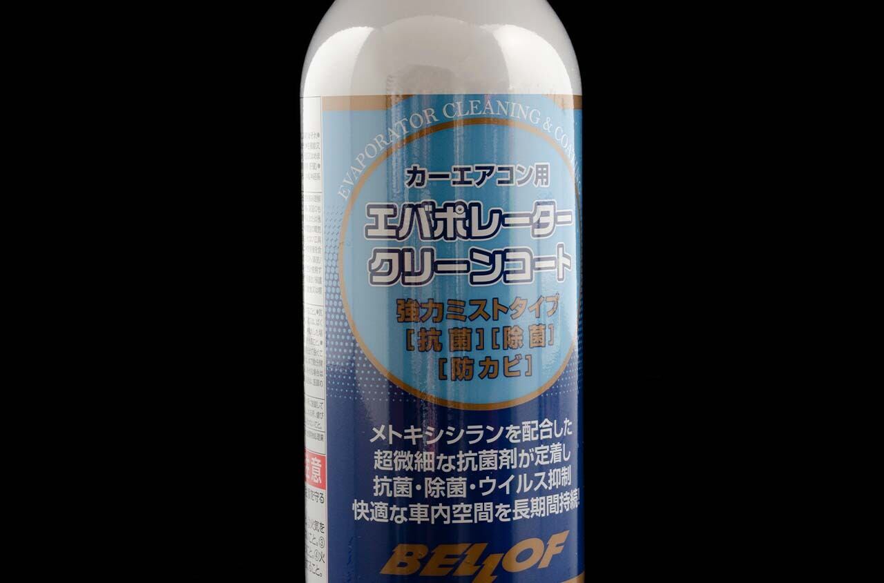 エバポレータークリーンコート+LEXUS エアコンフィルター セット