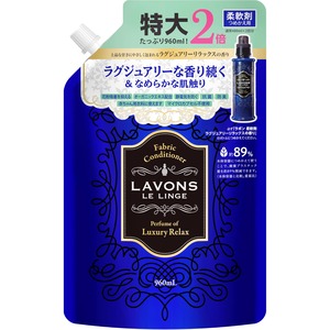 【人気】ラボン(Lavons) 柔軟剤 大容量 ラグジュアリーリラックス [アンバーウッディ] 詰め替え 960ml