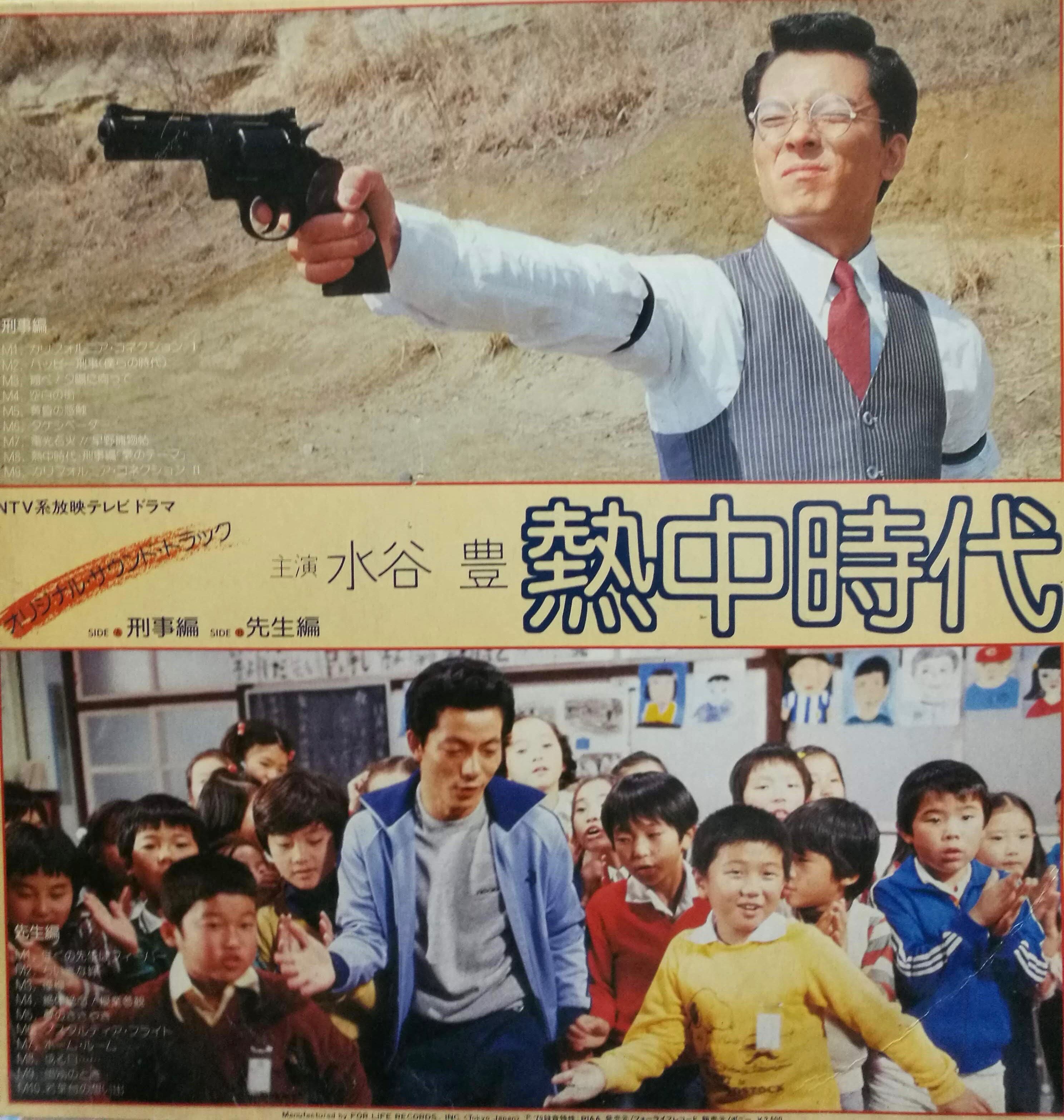 水谷豊主演作品 スペシャル・ツイン・パック〈3枚組〉 Amazon.co.jp: 水谷豊主演作品 スペシャル・ツイン・パック [DVD