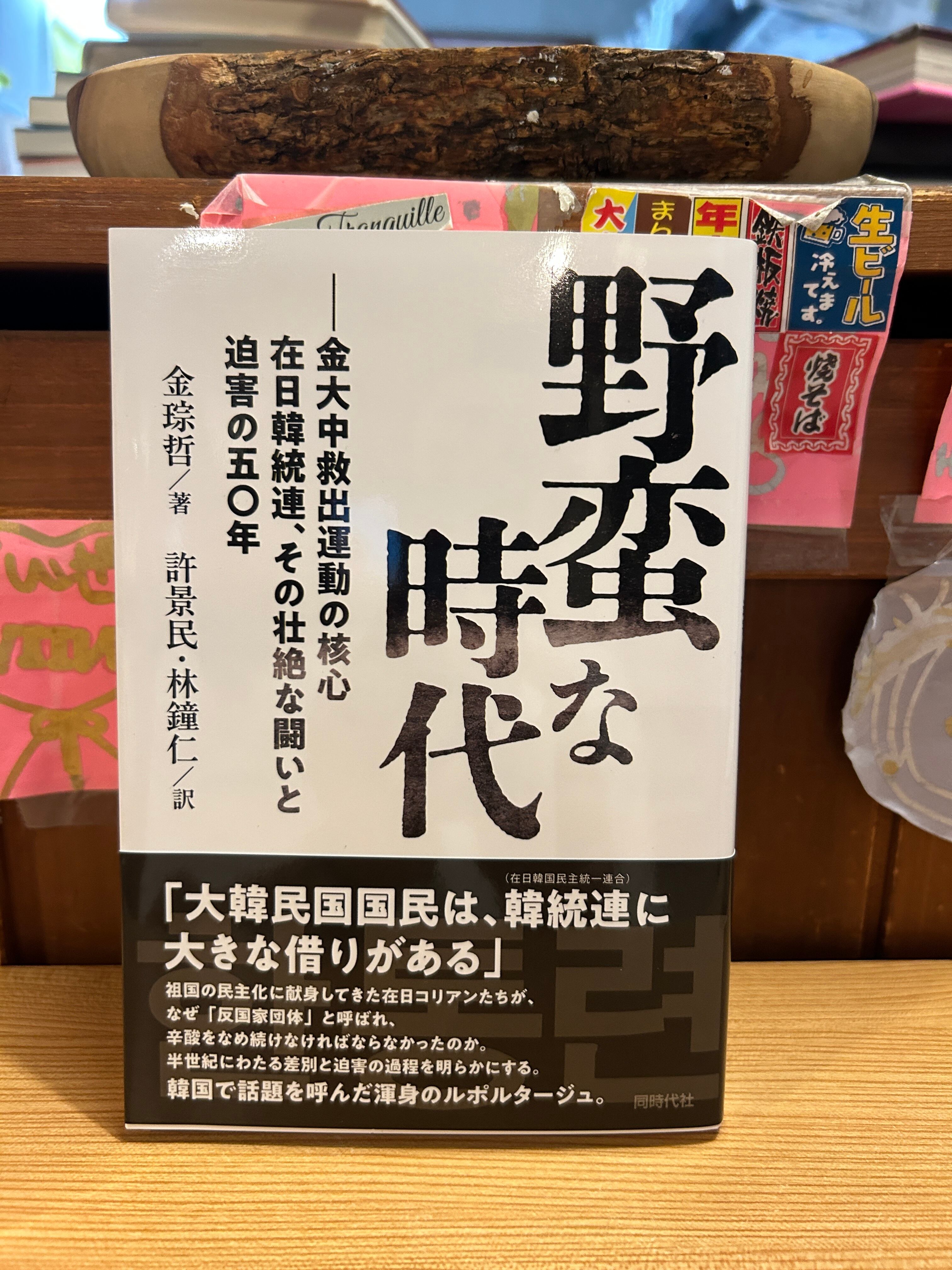 MoMoBooks