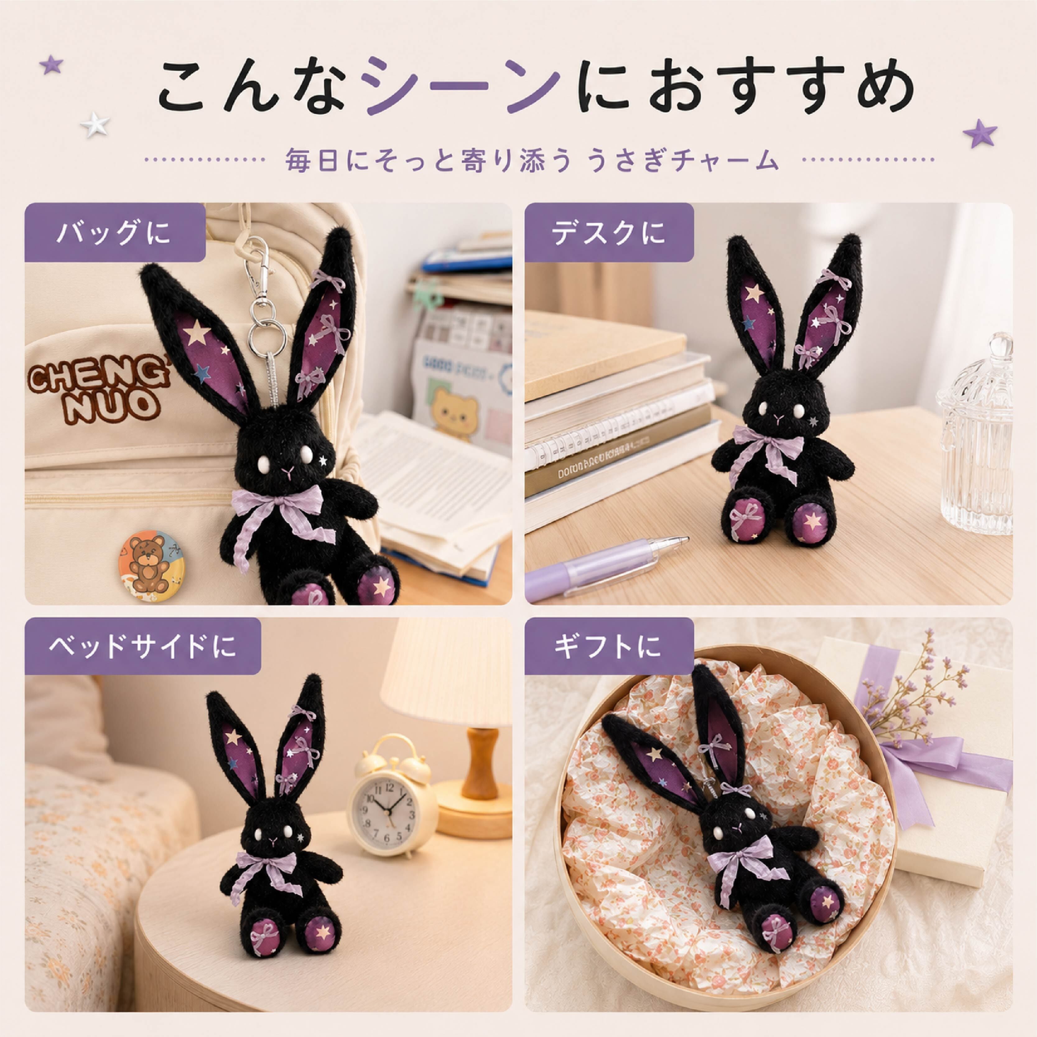 HY 672 . ロングイヤーうさぎ ぬいぐるみチャーム バッグチャーム