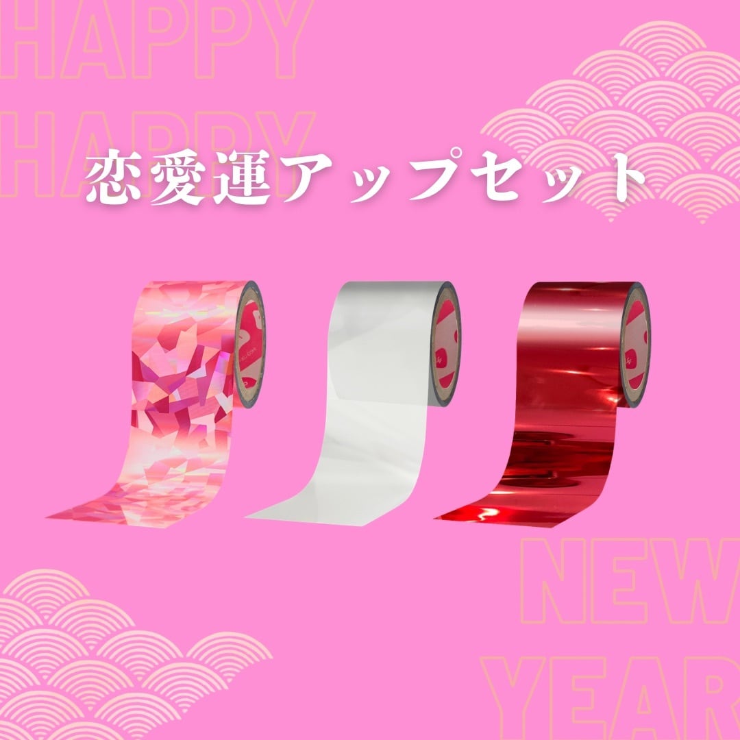 オンラインストア限定 | ウチハク オンラインストア