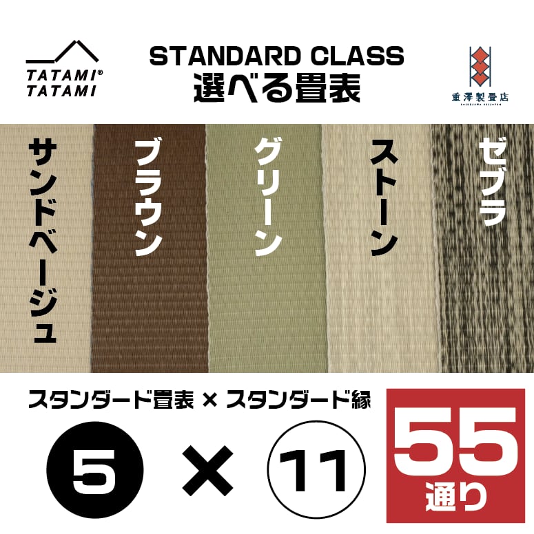 カラー畳タタミ❗ユニット畳タタミ❗8枚❗タタミ❗防水加工❗即決値引きあり❗ カラー畳タタミ❗ユニット畳タタミ❗8枚❗タタミ❗防水加工❗即決