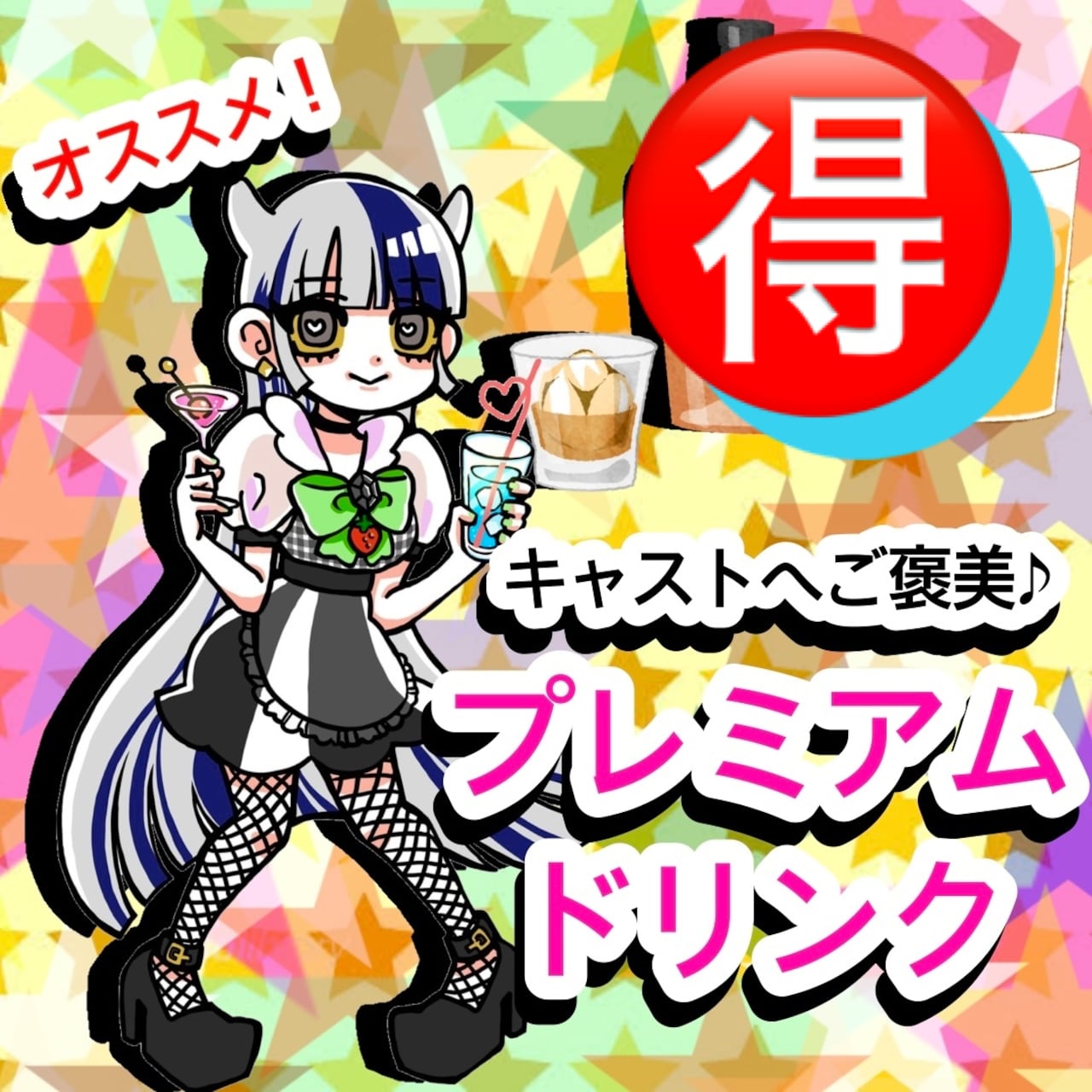 ルミエーブル×Fate/Grand Order キャスター/紫式部 ver. / 傘 パゴダ傘