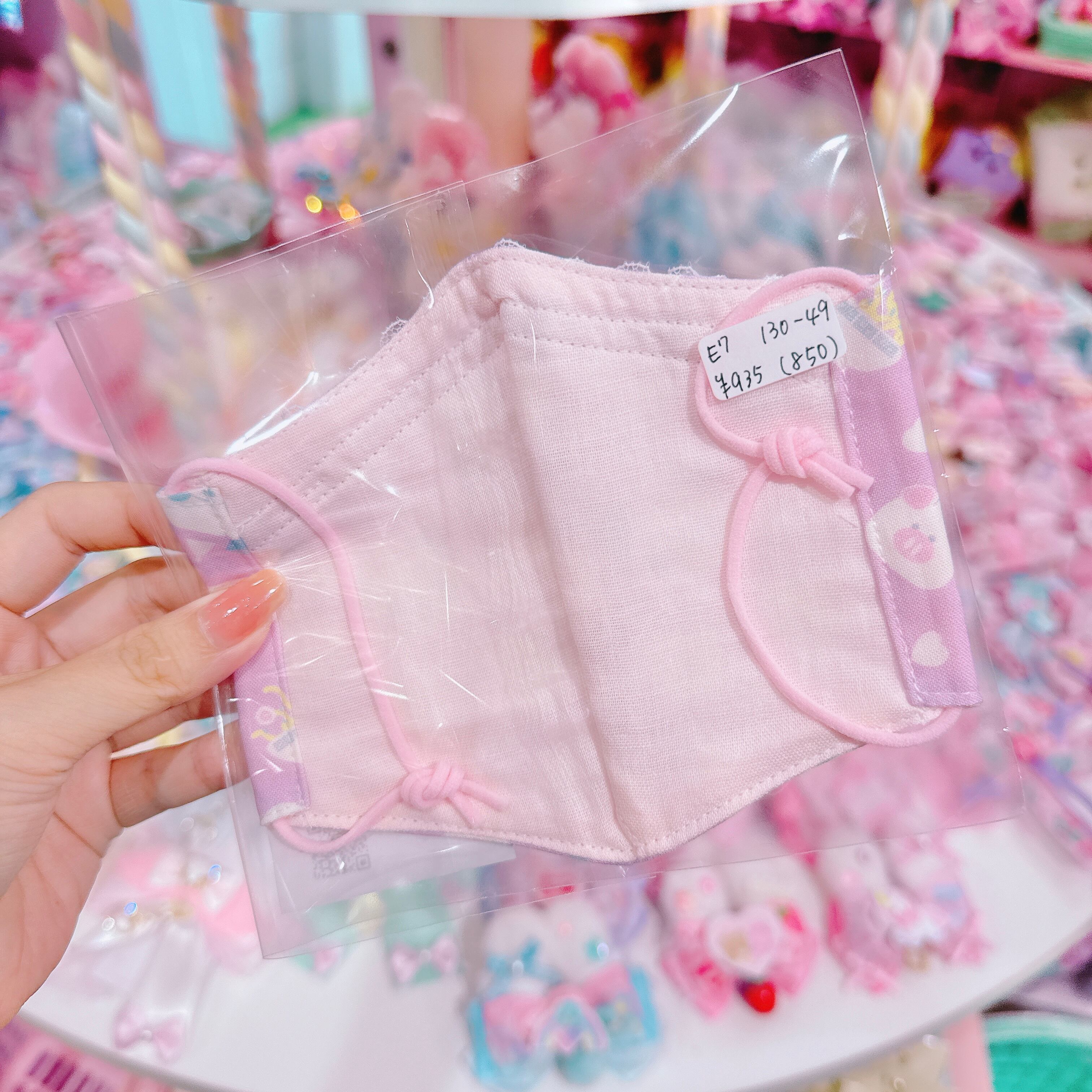 【E7】130-49ジュニアマスク