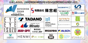幸せの大きな宝箱