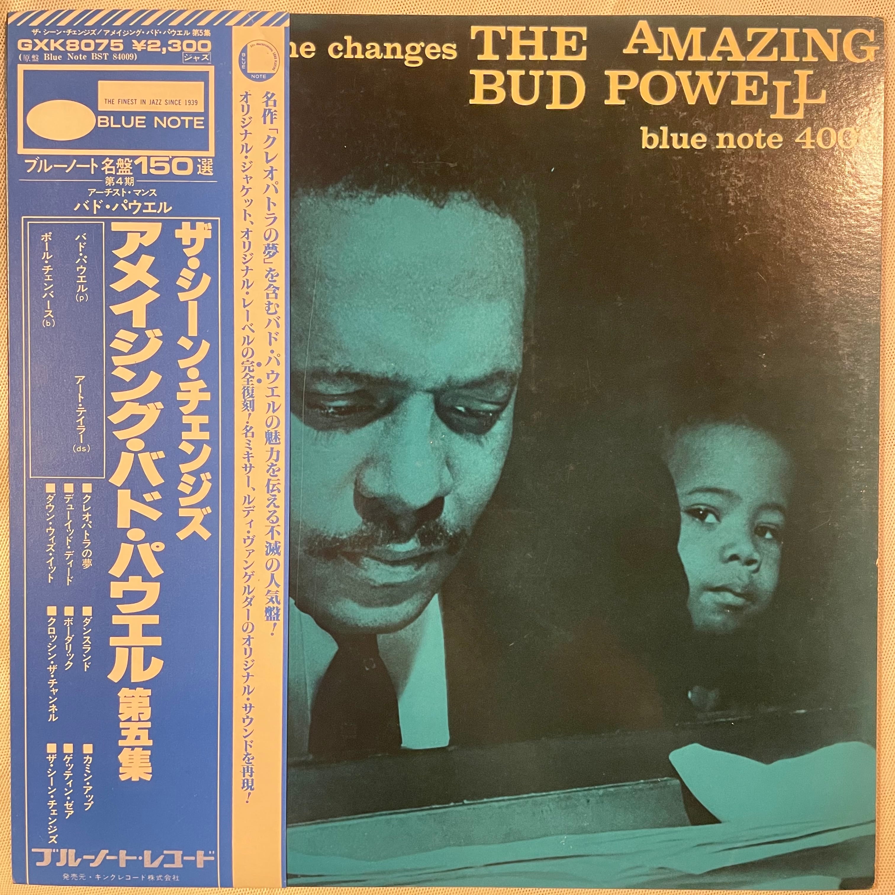 The Jimmy Giuffre 3 【USED Vinyl】 | THEE COFFEE