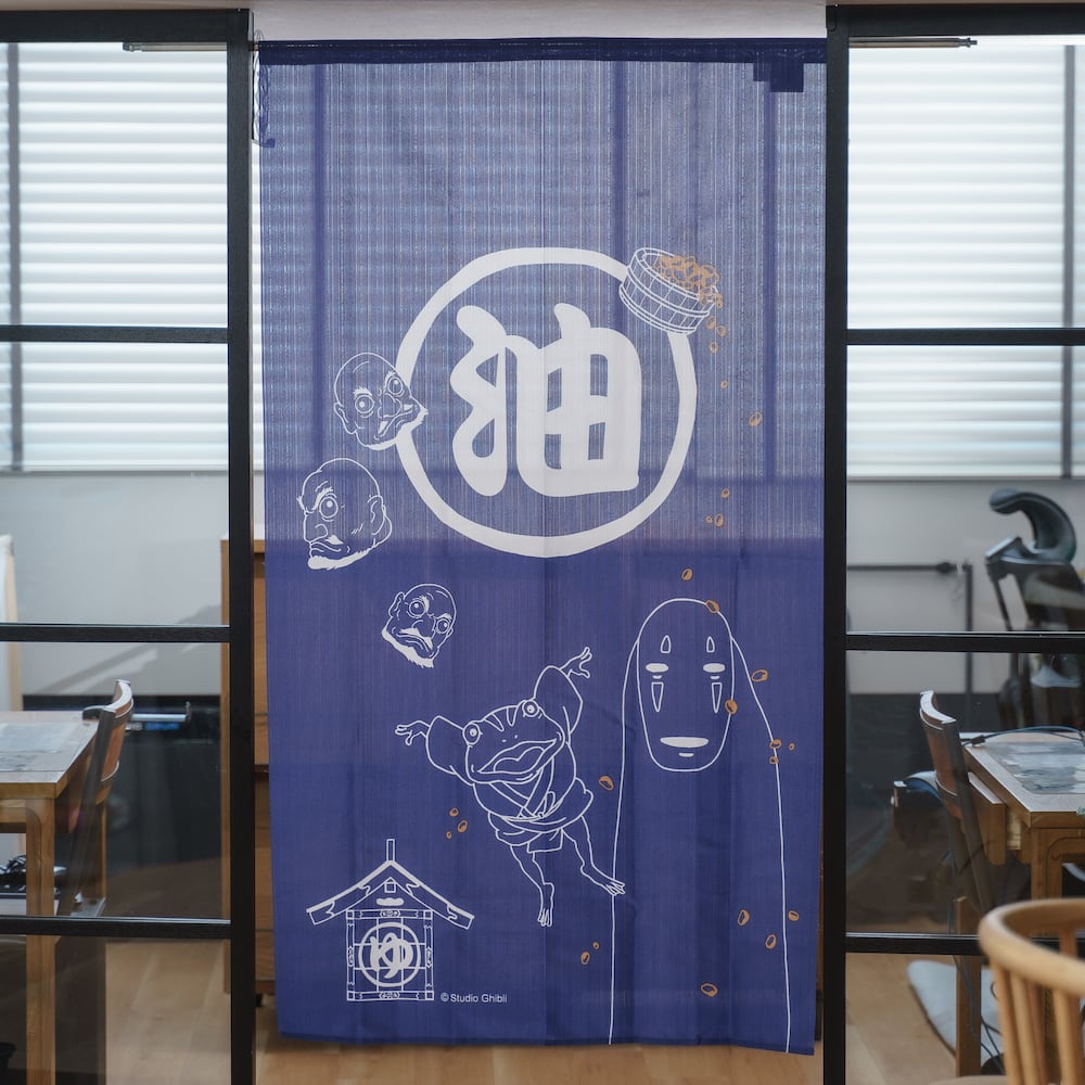 千と千尋の神隠し 暖簾&手拭い 楽天市場】ジブリ グッズ 千と千尋の神隠し のれん 吉祥YE
