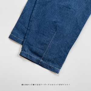 5.5OZ denim tapered pants