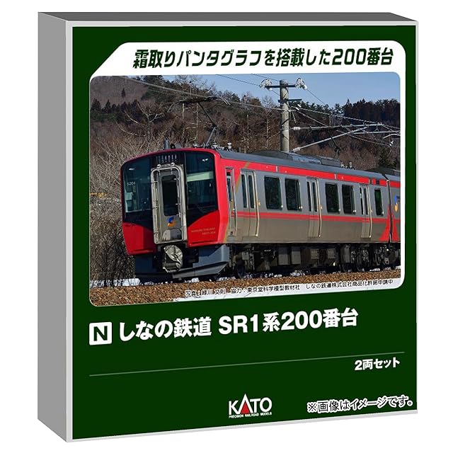 マイクロエース A6775 キハE130 水郡線 「オレンジ パーシモン