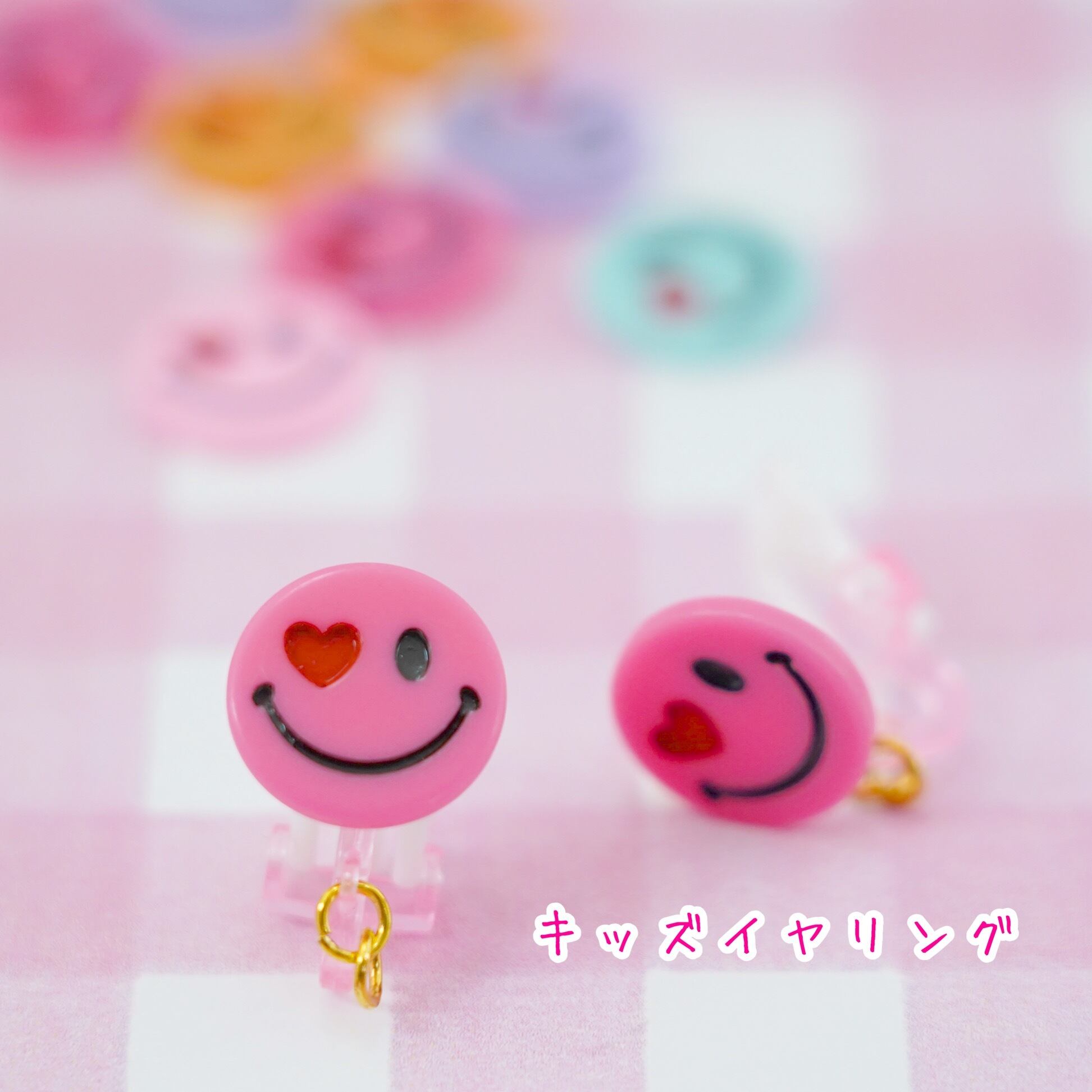 スマイル ハートアイ デコパーツ 10個 ハンドメイド パーツ 素材 キッズアクセサリー かわいい ゆめかわいい パステル Fancy ぷらんたん