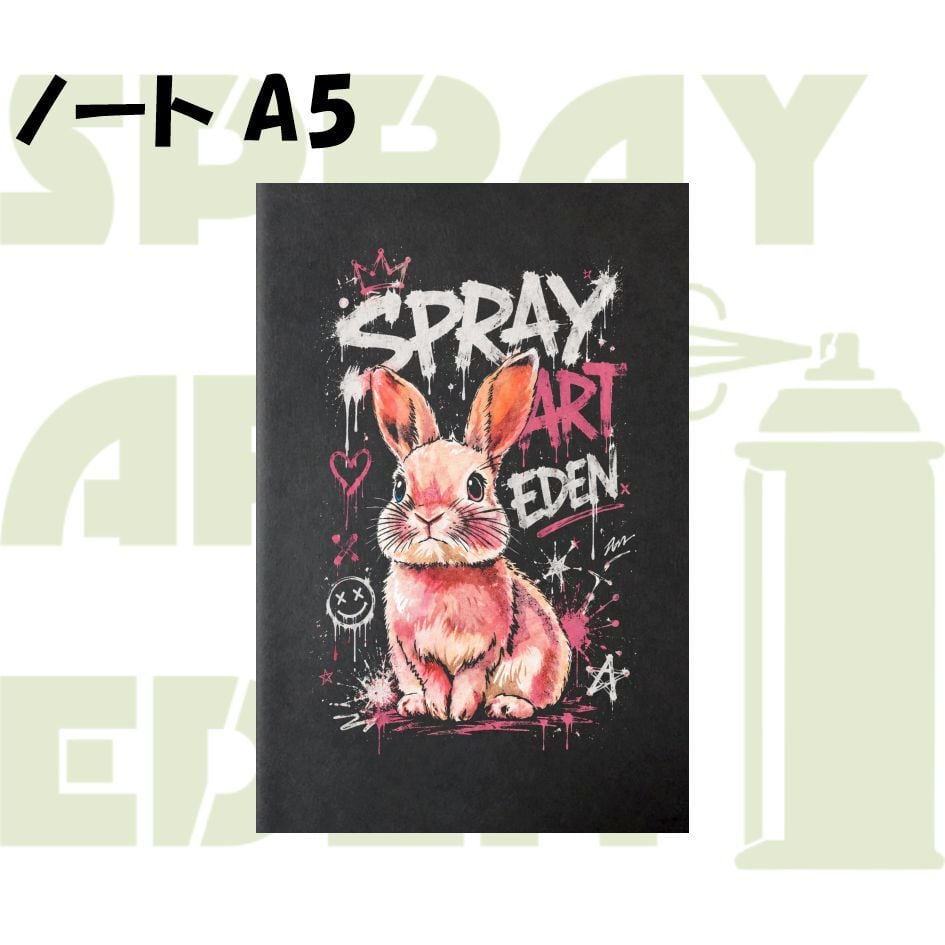 グッズ | スプレーアートエデンショップ
