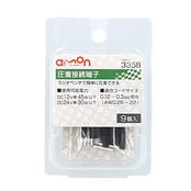 エーモン(amon) 圧着接続端子 AV(S)0.12~0.3sq 9個入 3358 黒