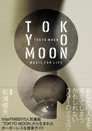 TOKYO MOON MUSIC FOR LIFE 単行本