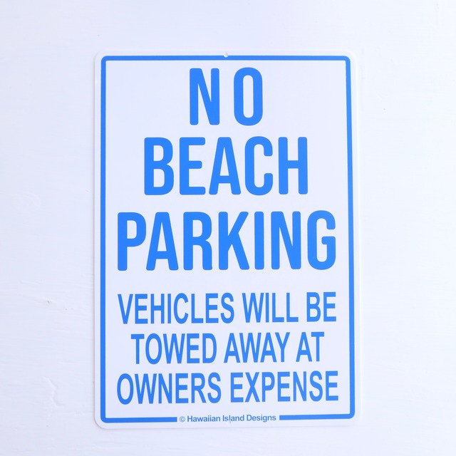 ★ハワイアン雑貨★ハワイ サインボード／パーキングサイン／駐車場サイン＜NO BEACH PARKING＞