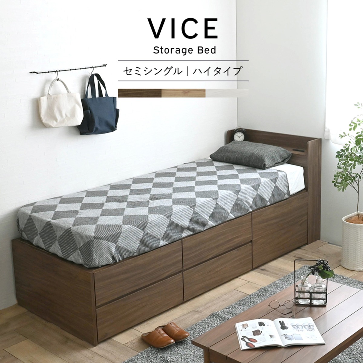 シングルベッド ミドルタイプ 美品