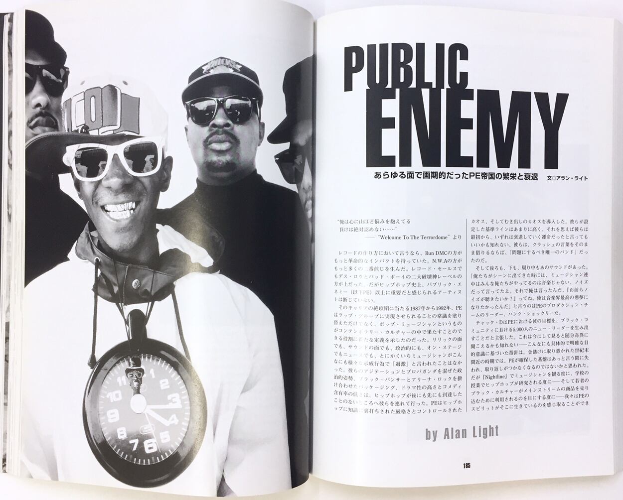 ヒストリー・オブ・ヒップホップ | mondo modern モンド・モダーン