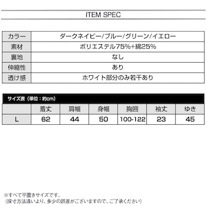 ボーダー柄 Tシャツ レディース 春夏秋 トップス 大人 きれいめ カジュアル おしゃれ かわいい レトロ パイピング 大人可愛い 大人女子