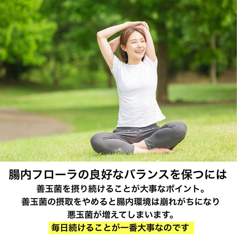 お試し(3日分) 初回限定 お一家族1袋限り リタヘルス5000 乳酸菌 酪酸菌 ビフィズス菌 単品1袋