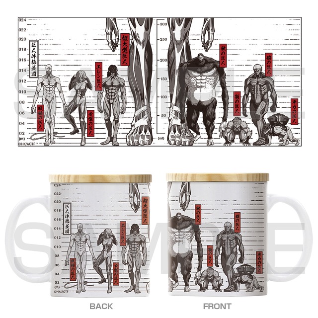 進撃の巨人 巨人体格差図 フタ付きフルカラーマグカップ