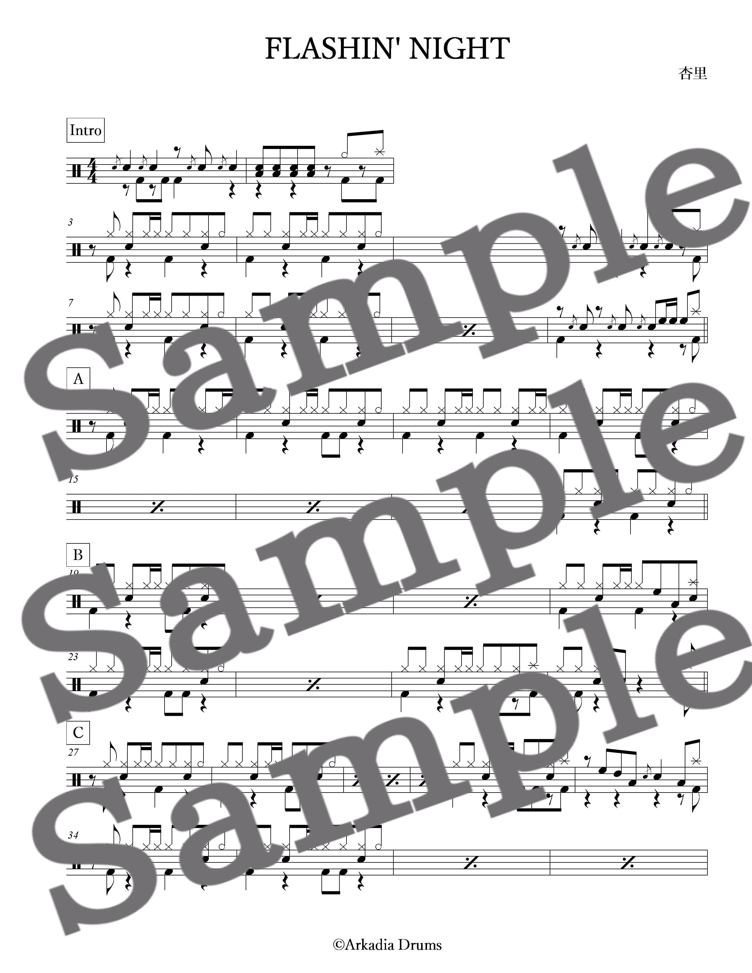 FLASHIN' NIGHT(杏里)