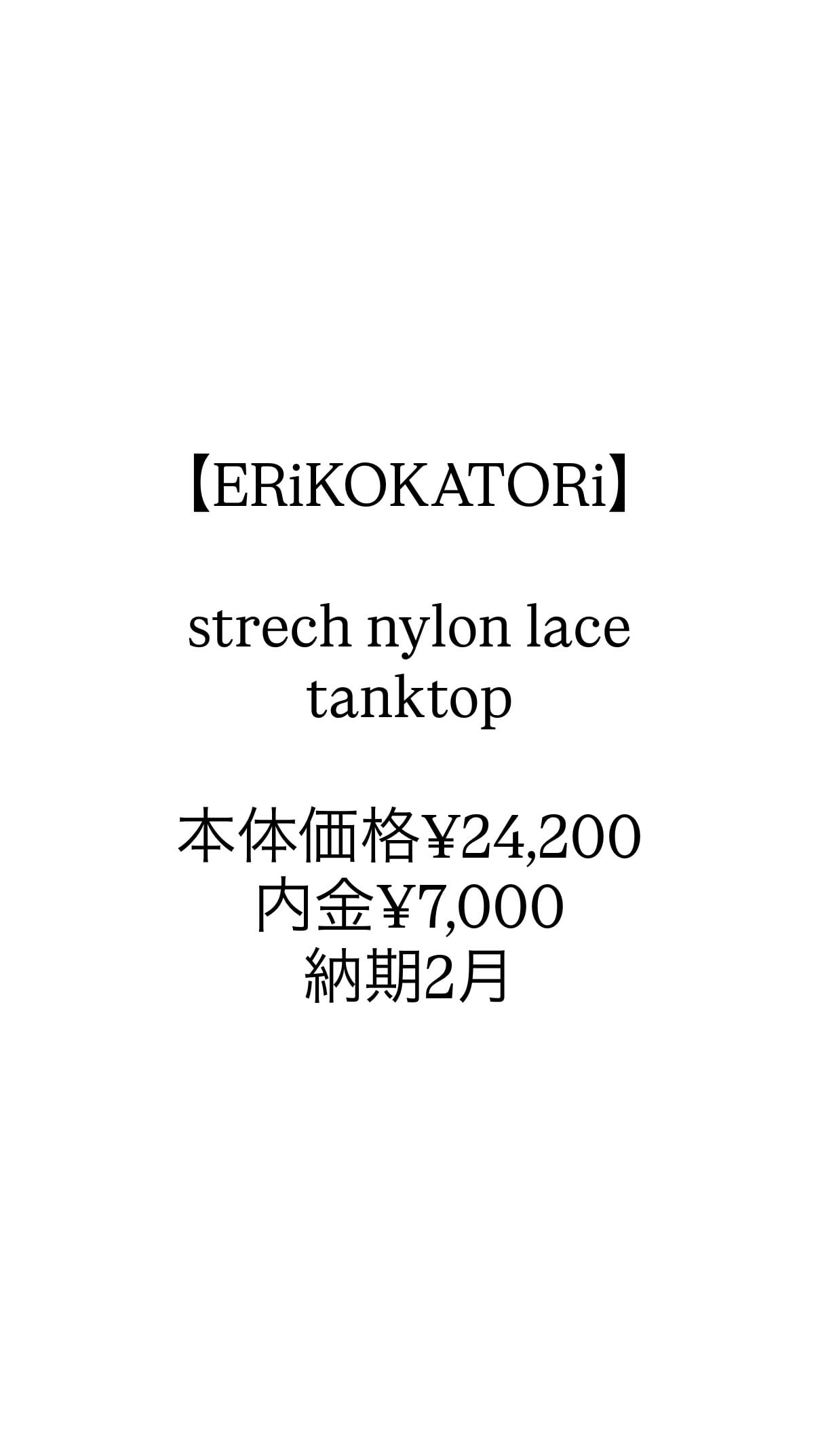 ERiKO KATORi | TOLMA.