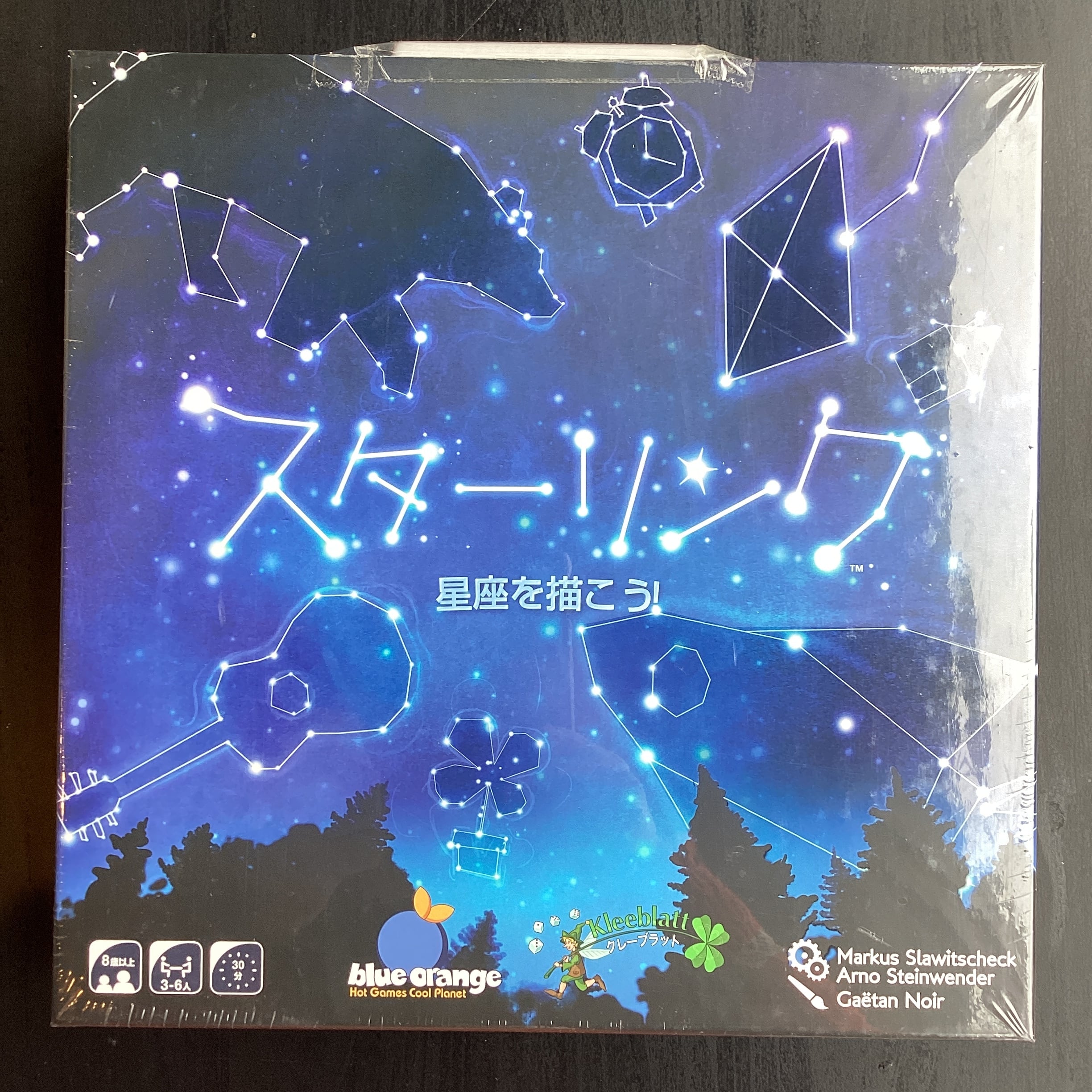スターリンク 日本語版 | ボードゲームショップ7Gold