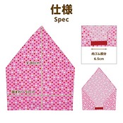 ひとりでかぶれるゴム付き子供用三角巾 無地（紺・赤・ピンク・水色・格子柄水色・格子柄ピンク・白） (水色)