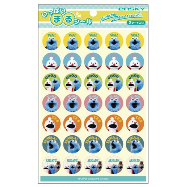 【ロット販売】【12入】パペットスンスンいっぱいまるシール1みんな(8819385)