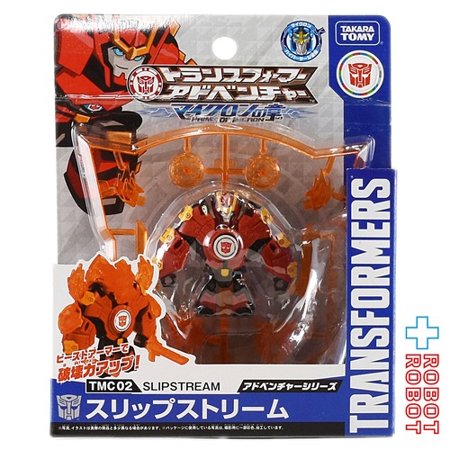 トランスフォーマー アドベンチャー TMC02 スリップストリーム 未開封