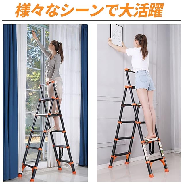RIKADE 伸縮脚立 踏み台 軽量伸縮自在 折りたたみ 持ち運び便利 室内屋外 Amazon.co.jp: RIKADE 伸縮脚立 踏み台 軽量伸縮自在 折りたたみ