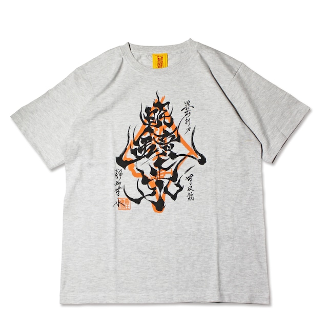 【NE-19002】明鏡止水Tシャツ