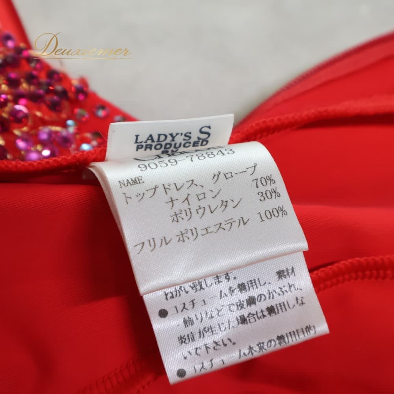 社交ダンス 衣装 Chacott チャコット ドレス ワンピース ラテン レッド系 赤 フリル レース デモ 競技 ダンス パーティ 発表会 高級感 上品 おしゃれ 上品 エレガント ステージ衣装