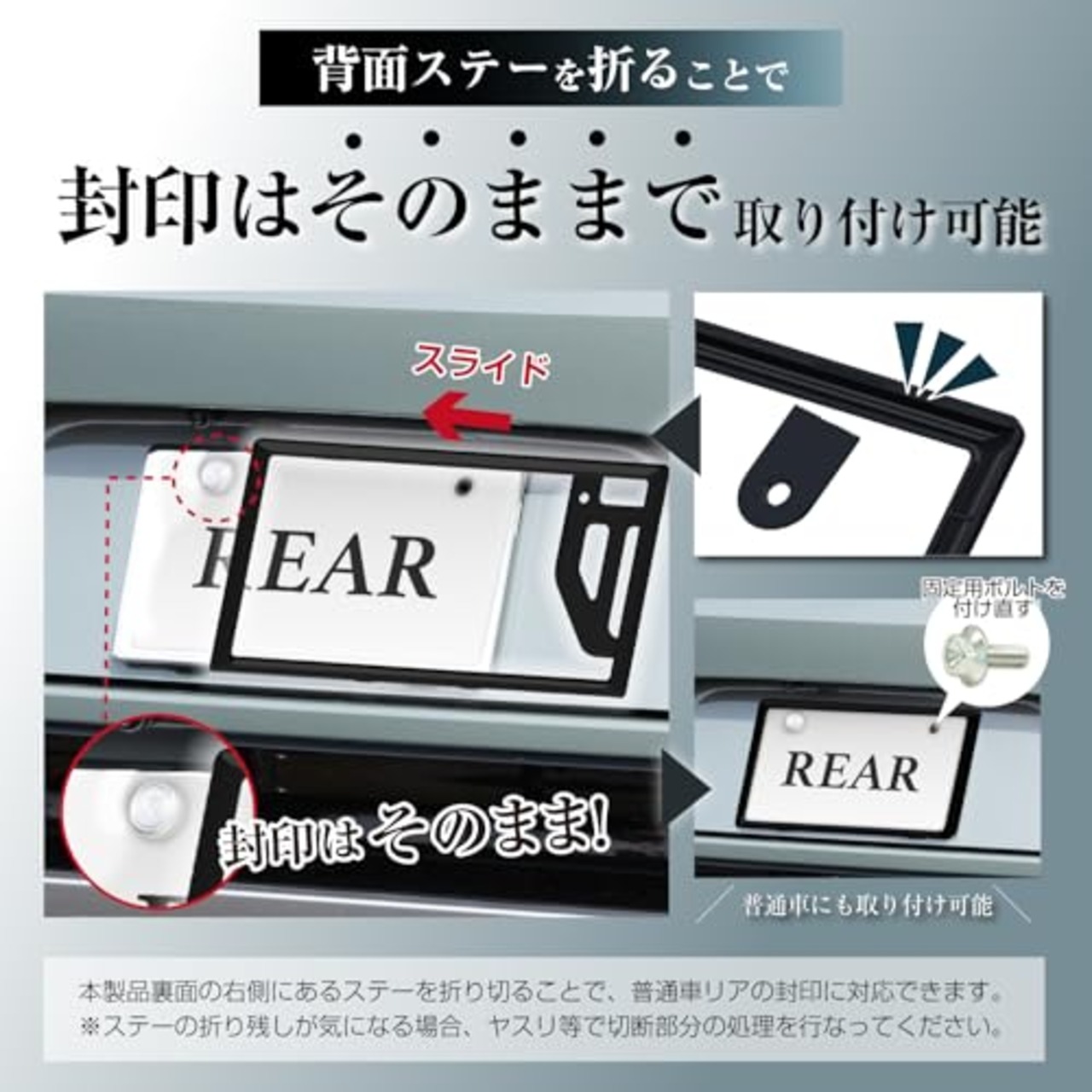 セイワ(SEIWA) 車外用品 ナンバーフレーム ホワイト K444 フロント&リア対応 軽自動車 普通車対応 図柄ナンバー ご当地ナンバー 黄色枠を隠してスッキリ見せる ナンバープレート同色 ドレスアップ 法規定適応品 2個入り 高耐久 紫外線防止塗装 艶塗装 WHITE