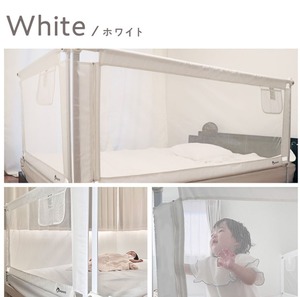 メッシュベッドガード  180cm ◆3col A0031