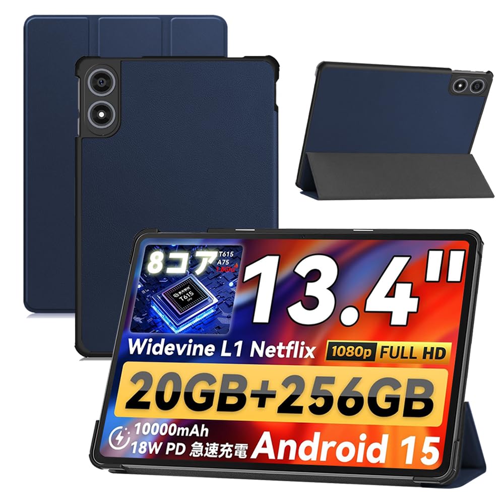 For BNCF Bpad 13 / TECLAST T65 / SVITOO G99 / ODEA A13 ケース 13.4 インチ タブレット カバー RUIXH PU素材 落下防止 滑り止め 傷防止 保護カバー 薄型軽量 全面保護 三つ折りスタンド機能 マグネット開閉 自動スリープ 省エネ 持ち運びやすい タブレット 三つ折ケース (ダークブルー)