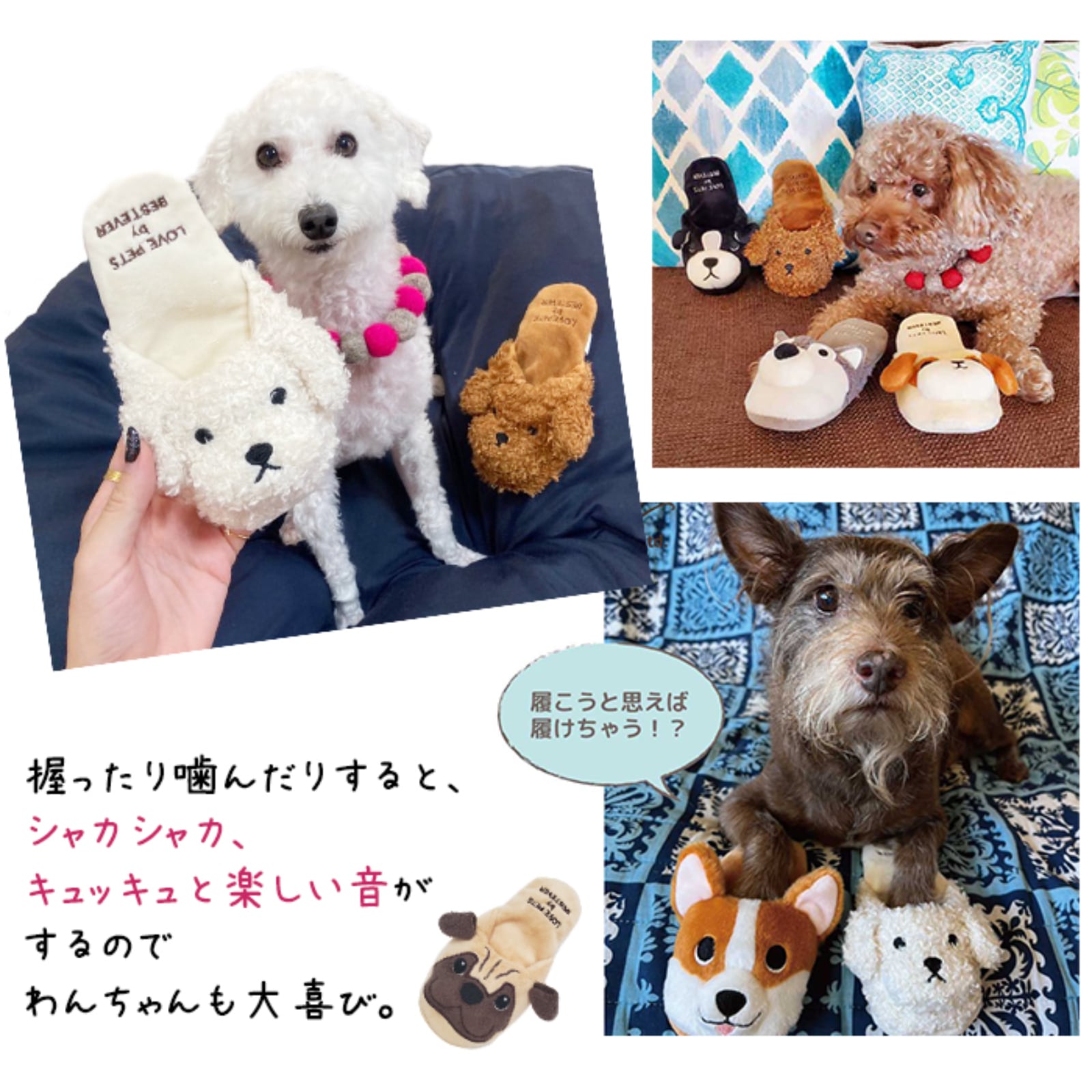 スリッパ 犬 おもちゃ ペットトイ ぬいぐるみ トイプードル パグ 柴犬