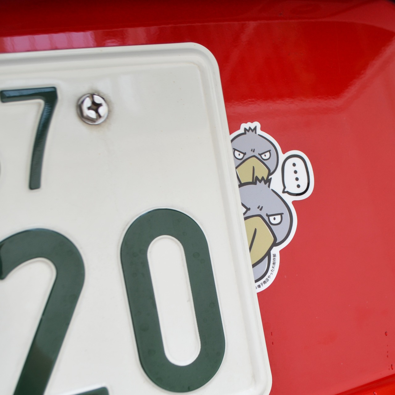 ステッカー「ひょっこり」★ハシビロコウ