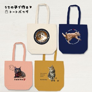 猫さん写真で作るトートバッグ｜学生さんなど、ご家族へのプレゼントに！