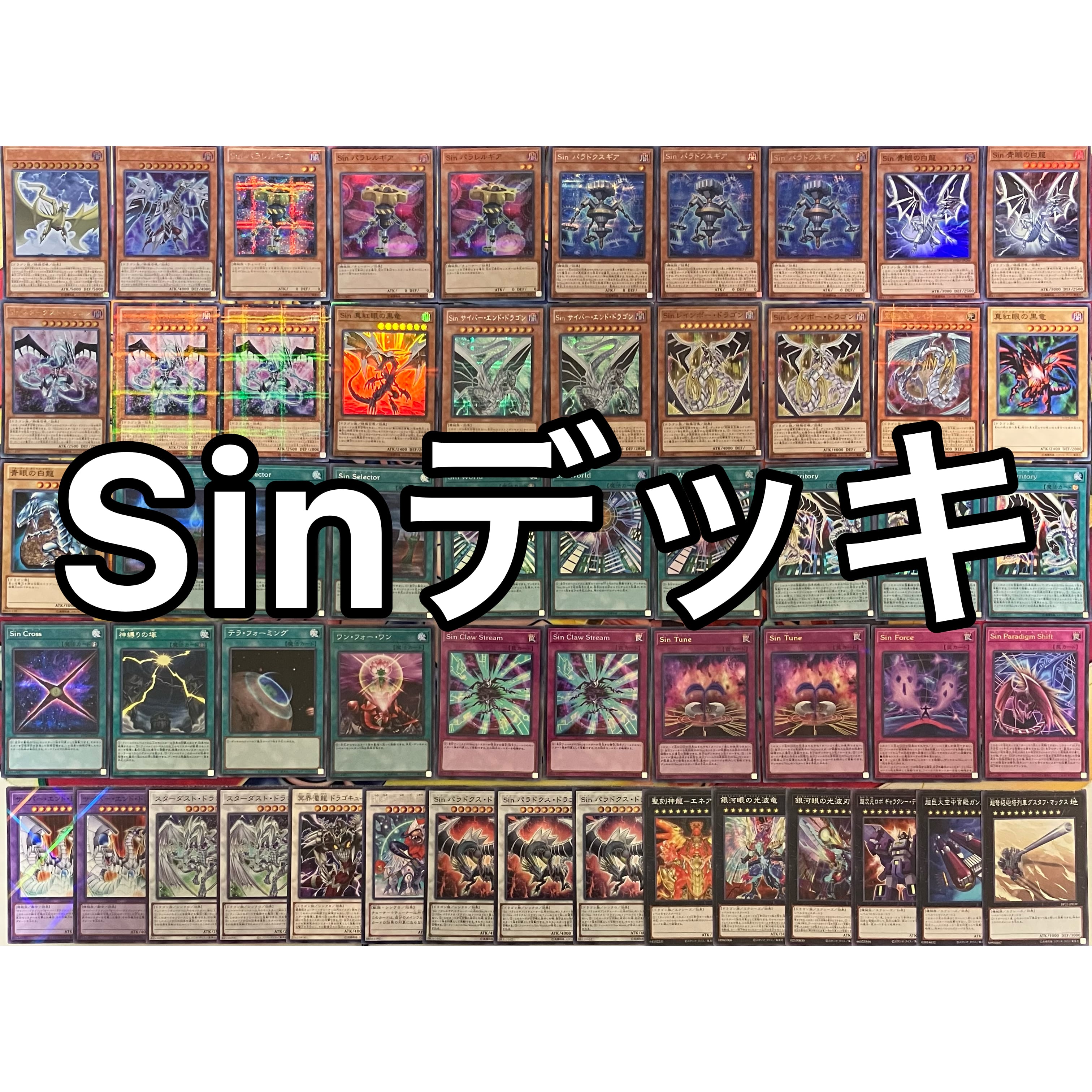 召喚獣 デッキ 遊戯王 Invoked deck 召喚獣 デッキ 遊戯王 Invoked deck | PAY ID
