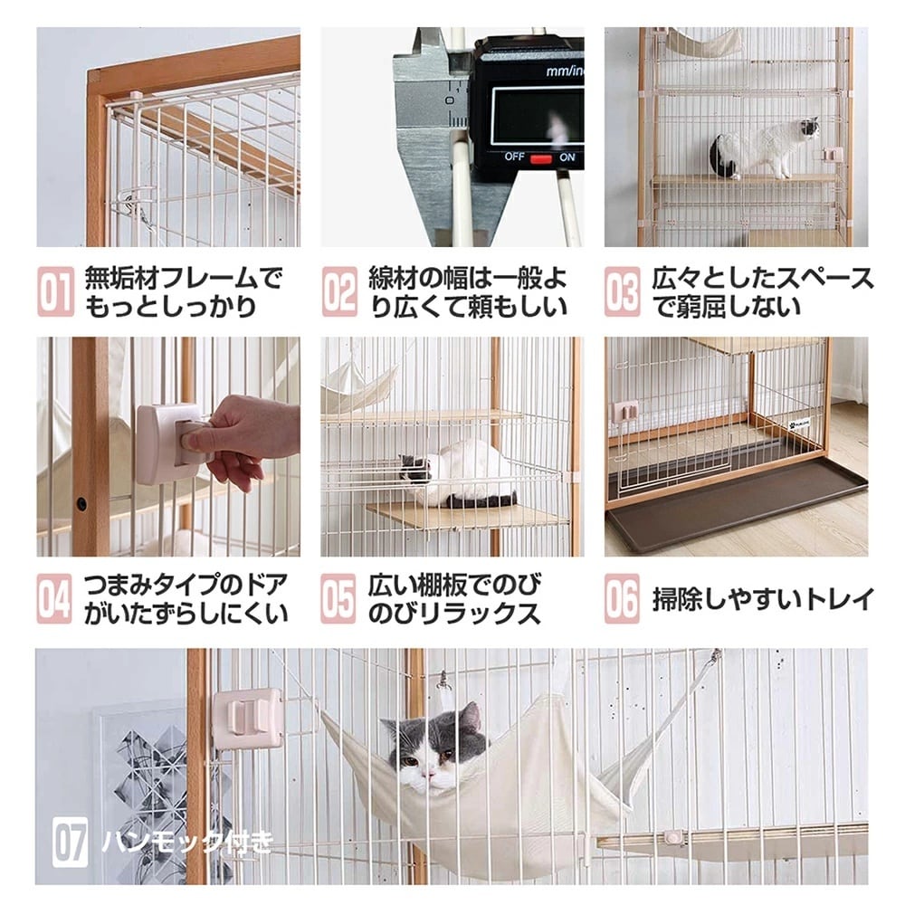 木製フレーム 猫ケージ 3段 ワイド 大型 多頭飼い対応｜掃除しやすい