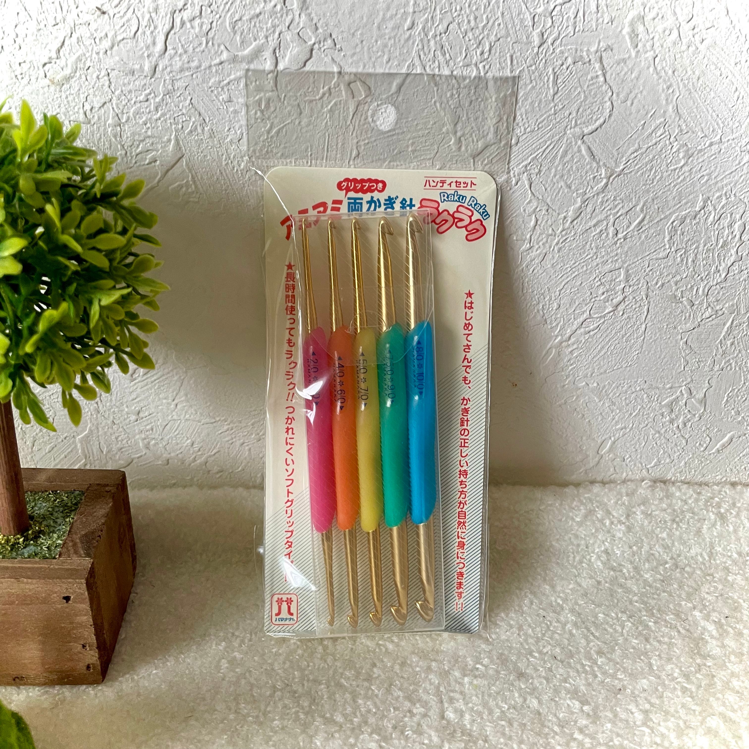 ハマナカのかぎ針セット〈アミアミ両かぎ針ラクラク ハンディセット