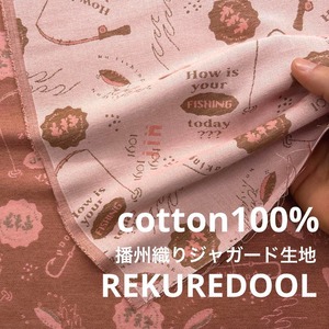 tja294◆オーダー販売50cm単位◆綿100％播州織りジャガード生地◆マレファブ