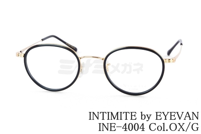 INTIMITE by EYEVAN メガネ INE-4004 Col.OX / G ボストン 46サイズ 七宝リム 眼鏡 アンティミテ 佐々木希 アイヴァン 鯖江 日本製 正規品