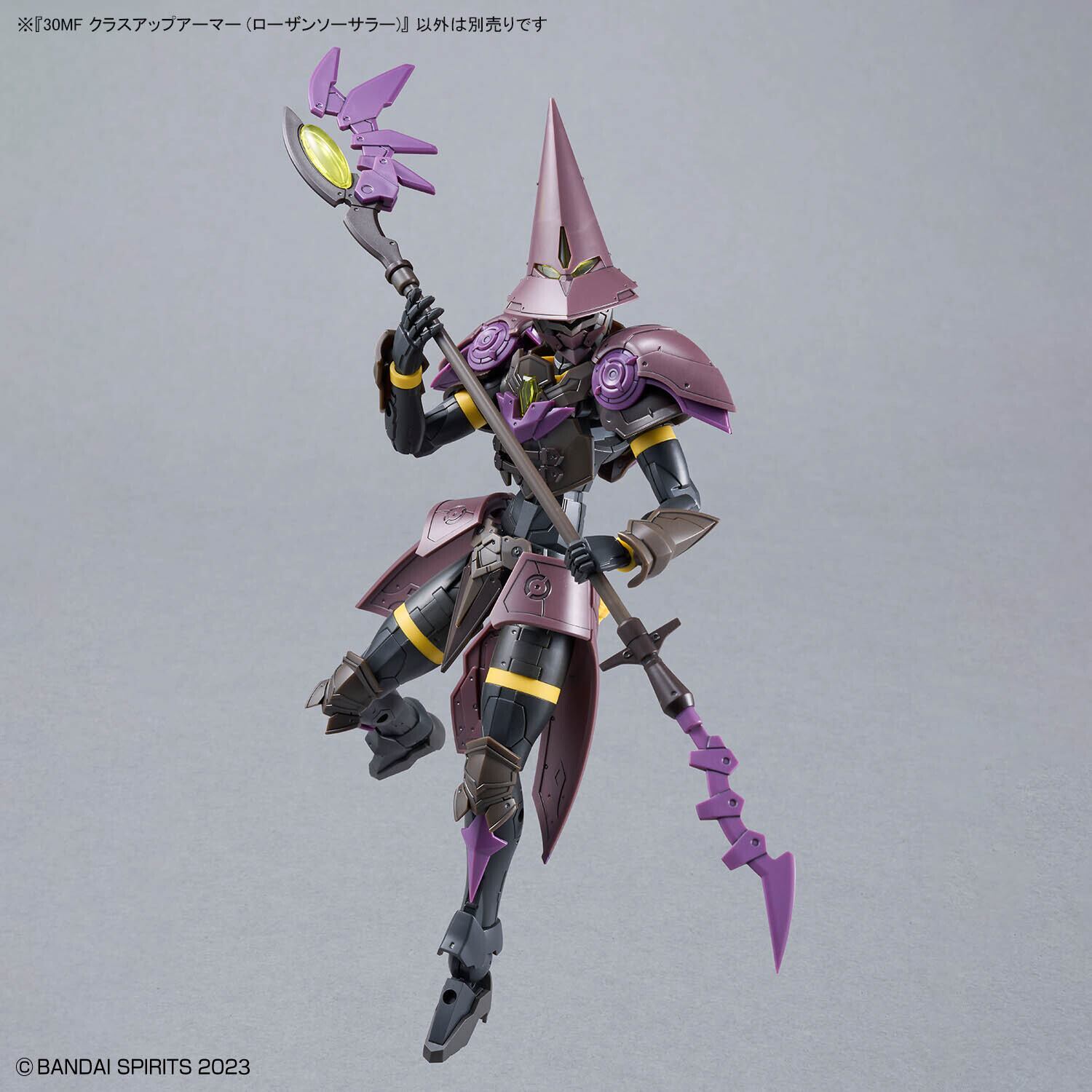 30MF クラスアップアーマー (ローザンソーサラー) | ヨルイチホビーベース