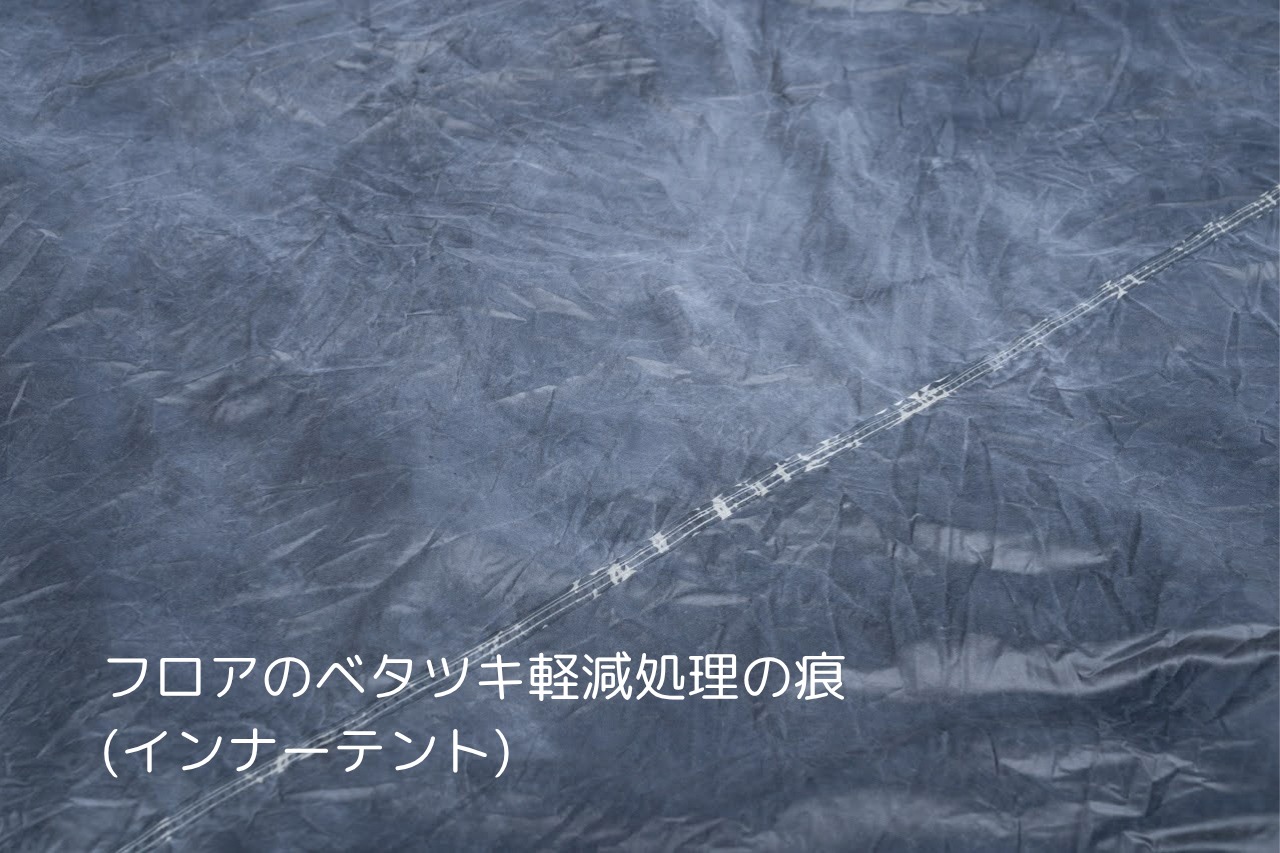 ビンテージテント The North Face Expedition guide
