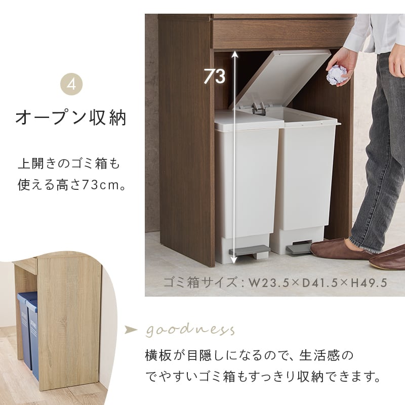 【組立式】キッチンラック スライド棚付き キッチンボード キッチンカウンター 3色展開 コンパクト 幅58cm 高さ137.5cm